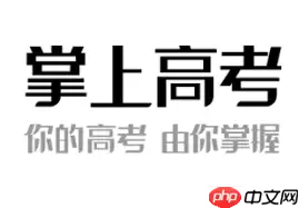 优志愿卡99元和300元有何区别