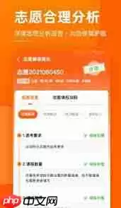 优志愿卡99元和300元有何区别