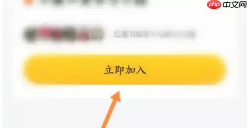 小猿口算怎么加入班级群里 具体操作方法介绍