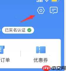 12306app怎么办理爱心卡 铁路12306设置爱心版教程