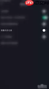 抖音极速版怎么查看浏览历史 抖音极速版查看浏览历史方法介绍