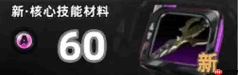绝区零浮波柚叶培养材料有哪些 浮波柚叶培养资源清单