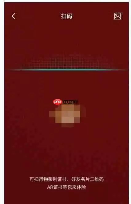 得物如何扫码鉴定 得物扫码鉴定方法介绍