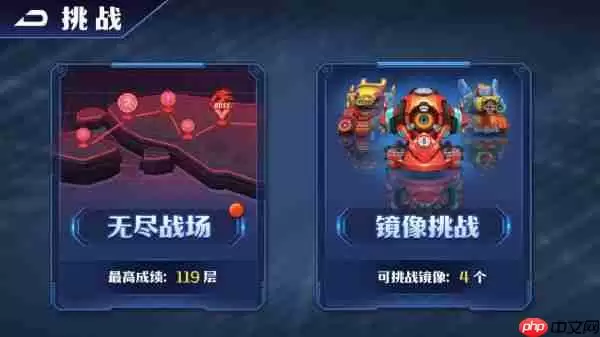 坦克无敌无尽战场怎么玩  坦克无敌无尽战场玩法介绍