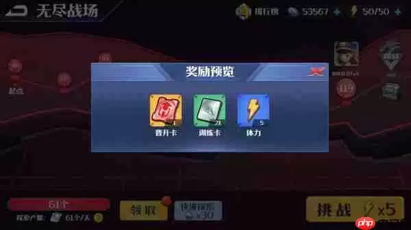 坦克无敌无尽战场怎么玩  坦克无敌无尽战场玩法介绍