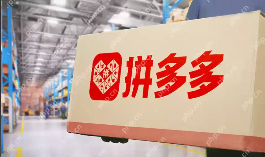 拼多多怎么设置隐私权限？设置隐私权限教程 - 游乐网