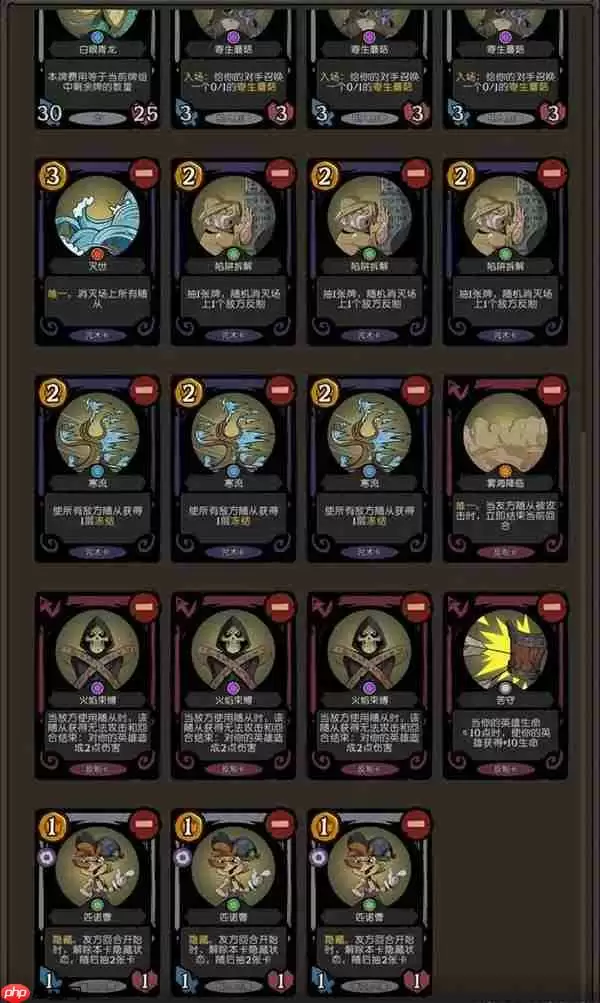 月圆之夜CCG白眼青龙卡组搭配分享