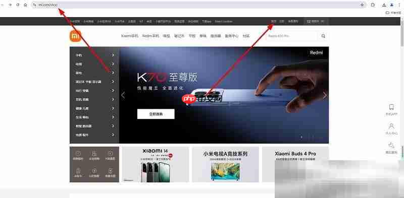 小米商城官网登录入口（网页版入口网址）