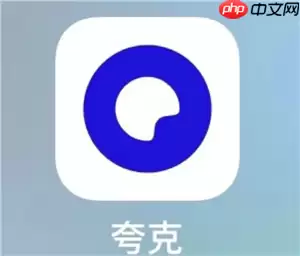 夸克小说模式怎么调出来 夸克小说模式怎么去广告