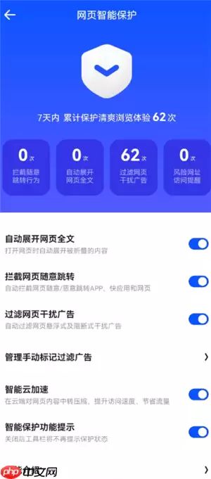 夸克小说模式怎么调出来 夸克小说模式怎么去广告