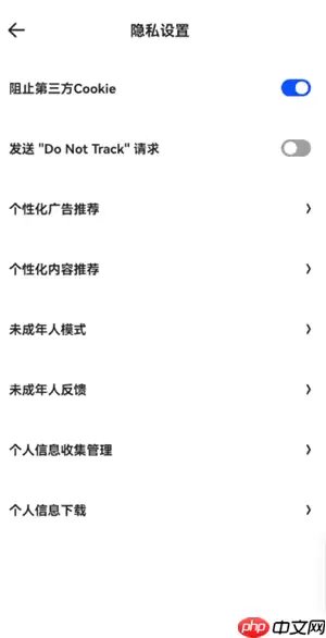 夸克小说模式怎么调出来 夸克小说模式怎么去广告