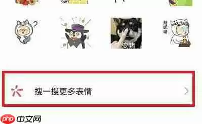 微信农场背景图怎么设置 微信农场背景图设置教程