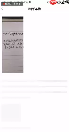 猿搜题怎么用文字搜题  文字搜索方法介绍