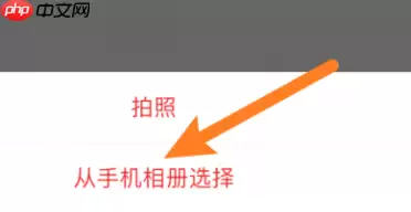 学而思怎么换头像 学而思换头像方法