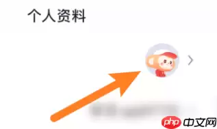 学而思怎么换头像 学而思换头像方法