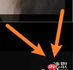 学而思怎么换头像 学而思换头像方法