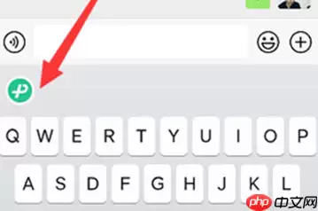 微信输入法如何调整 微信键盘调节键盘方法介绍