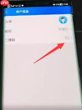 智慧中小学怎么添加第二个孩子的名字 具体操作方法介绍