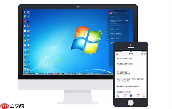 WPS表格数据可视化 动态图表制作永久免会员
