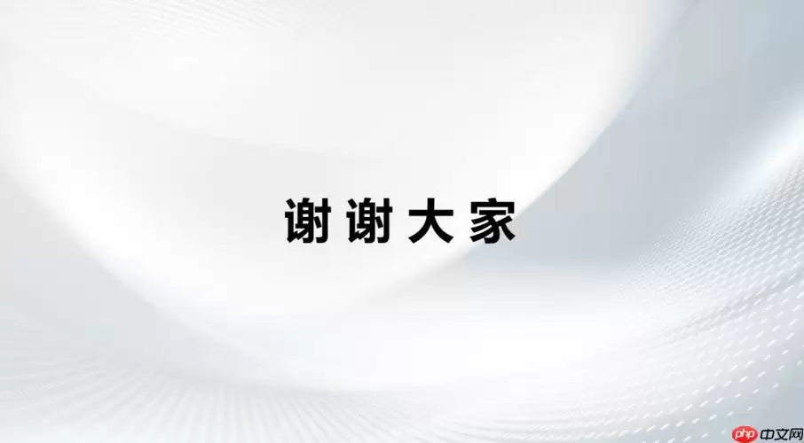 成品PPT方案下载平台 专业PPT案例资源站