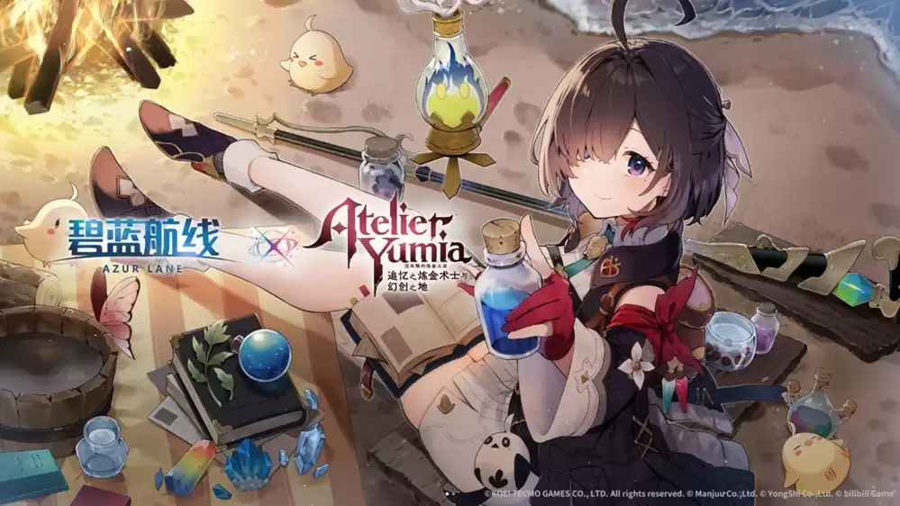 异世的炼金术士再临!《碧蓝航线》×《优米雅的炼金工房》联动上线