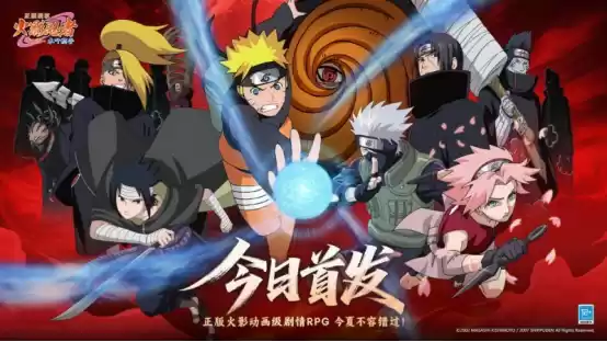 《火影忍者:木叶高手》今日正式首发!动画级剧情还原引爆热血DNA