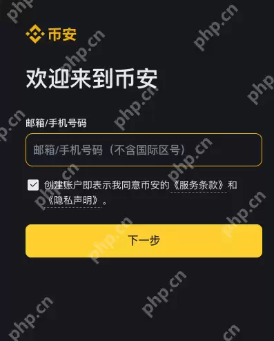 b安如何开启双重认证_b安双重认证设置流程解析 - 本站