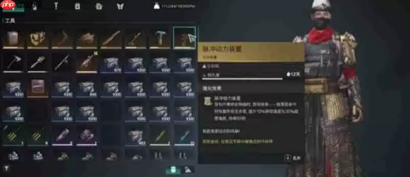 七日世界脉冲动力装置有什么用 脉冲动力装置功能介绍