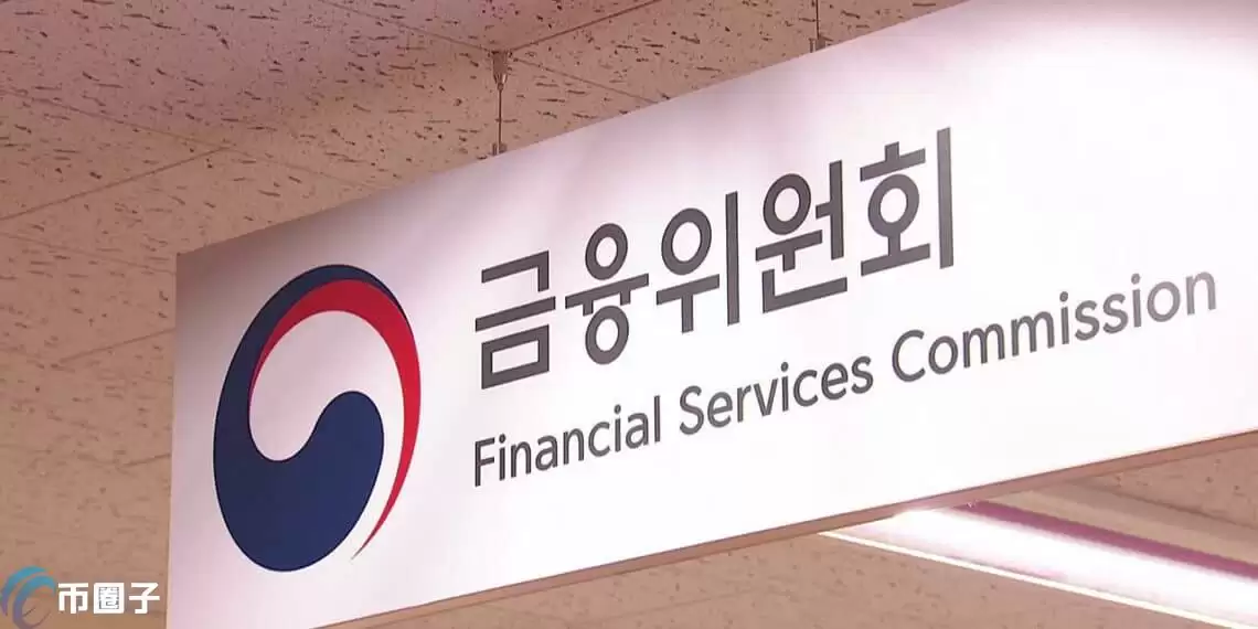 韩国FSC发布《NFT的虚拟资产界定指南》 进一步阐明NFT纳管情况