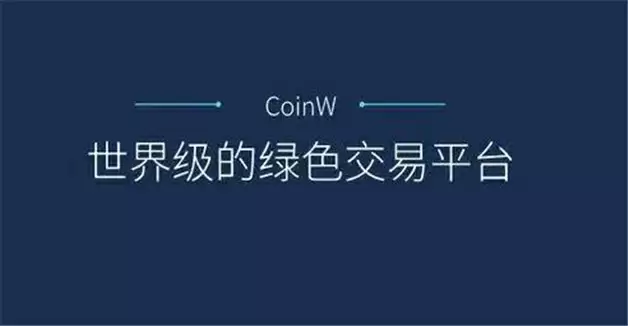 8大最公认的比特币交易APP币圈交易所排名前8-第7张图片-某平台A下载