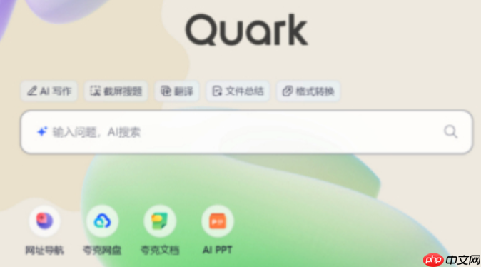 如何用夸克AI大模型接单写文案 夸克AI大模型平台创作变现方法