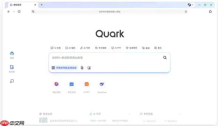 如何用夸克AI大模型接单写文案 夸克AI大模型平台创作变现方法