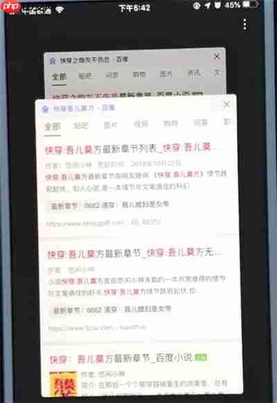 百度手机浏览器怎么切换窗口  百度手机浏览器如何切换窗口