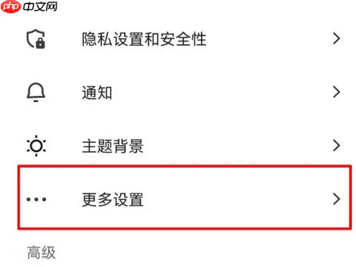 狐猴浏览器怎么关闭弹幕功能 狐猴浏览器关闭网页弹幕教程
