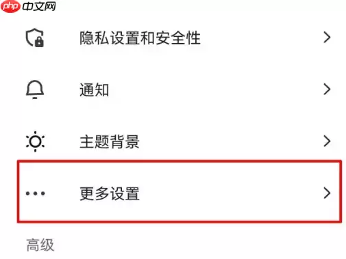 狐猴浏览器怎么关闭弹幕功能 狐猴浏览器关闭网页弹幕教程