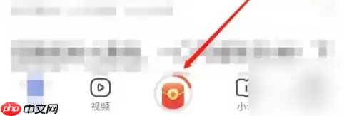 百度极速版如何提高金币 百度极速版提高金币教程