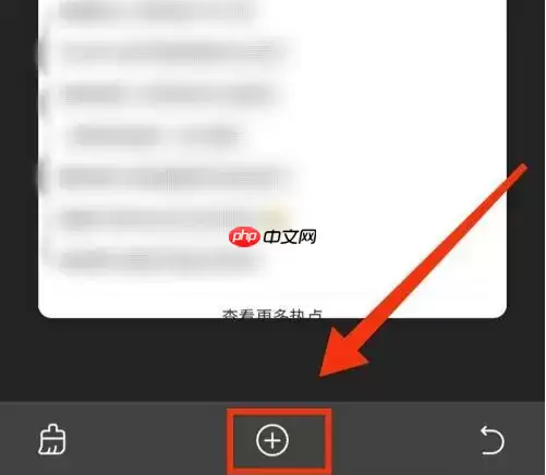 手机qq浏览器如何打开更多窗口 QQ浏览器添加窗口方法介绍