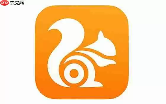 UC浏览器怎么跟随系统亮度设置 详细设置方法介绍