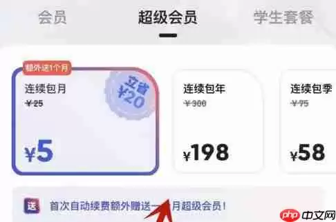 夸克网盘为什么只有10g 夸克网盘扩容方法