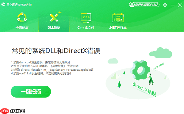 无畏契约提示A JavaScript Error Occurred的解决方法