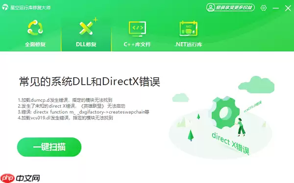 无畏契约提示A JavaScript Error Occurred的解决方法