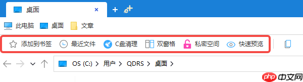 电脑桌面整理怎么设置 5个简易指南告诉你