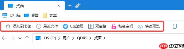 电脑桌面整理怎么设置 5个简易指南告诉你