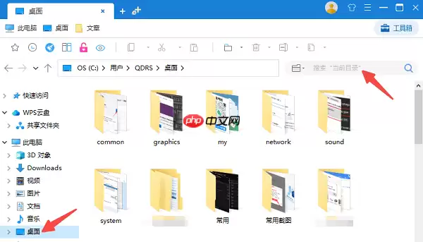 电脑桌面整理怎么设置 5个简易指南告诉你