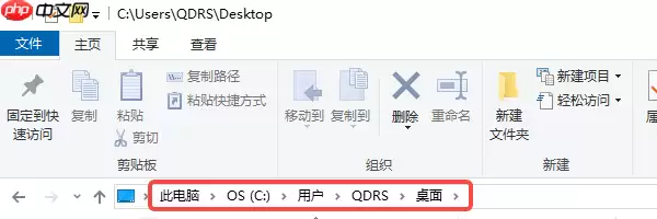电脑桌面整理怎么设置 5个简易指南告诉你
