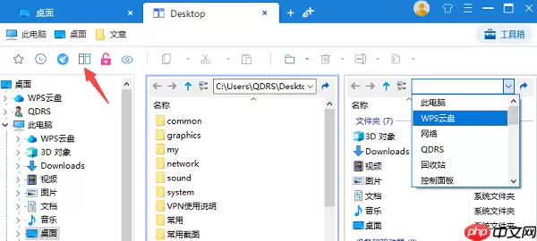 电脑桌面整理怎么设置 5个简易指南告诉你