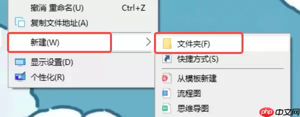 电脑桌面整理怎么设置 5个简易指南告诉你