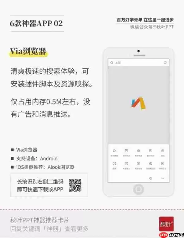这4款堪称神器的黑科技APP 好用到令人发指！