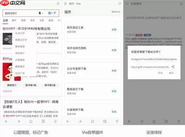 这4款堪称神器的黑科技APP 好用到令人发指！