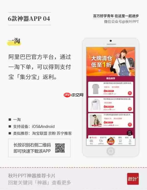 这4款堪称神器的黑科技APP 好用到令人发指！